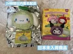 MINISO matchingfruit シナモロール　ぬいぐるみペンダント