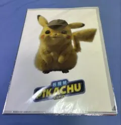 ポケモン　映画「名探偵ピカチュウ」　クリアファイル