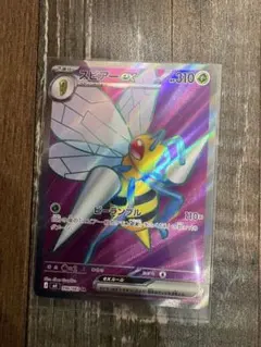 2026年最新】ポケモンカード スピアーv srの人気アイテム - メルカリ
