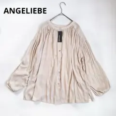 【新品タグ付】エンジェリーベ ギャザーブラウス アイボリー フリーサイズ 授乳服のサムネイル