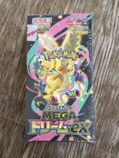シュリンクあり ハイクラスパック MEGAドリームEX 10枚入り
