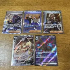 ポケモンカードセット 5枚