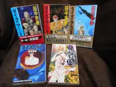 Item thumbnail for item d23ac0f4-c24b-4f14-8e5d-5451f569d3e4