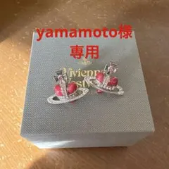 【専用】Vivienne Westwood ディアマンテハートイヤリング