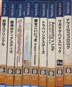 PS vitaソフト9本まとめ売り恋愛シュミレーションゲーム