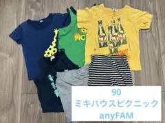 子供服90男の子半袖半ズボンまとめ売り