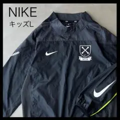 NIKE ナイキ キッズL ピステ ナイロンジャケット NFTB 黒ブラック★