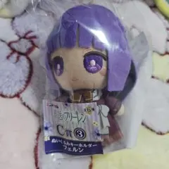 葬送のフリーレン エニマイくじ C賞 フェルン