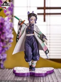 鬼滅の刃 一番くじ C賞 胡蝶しのぶ フィギュア 一番くじ 鬼滅の刃 〜鬼殺の志 弐〜 C賞 胡蝶 しのぶ LAYER