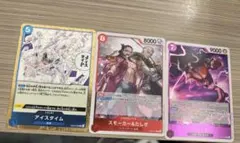 ワンピース トレーディングカードセット