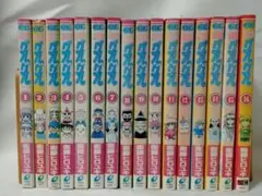 魔法陣グルグル1.2 全巻セット1〜20巻　ぐるぐるランドつき 魔法陣グルグル1.2 全巻セット1〜20巻 ぐるぐるランドつき