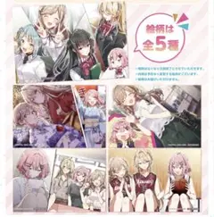 わたなれ　特典カード
