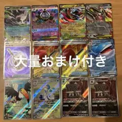 300円スタート。ポケモンカードゲーム AR まとめ売り - メルカリ