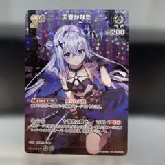 ユニオンアリーナ スノーホワイト イノセントデイズ パラレル 4枚 PcR★ UA】スノーホワイト：イノセントデイズ【PcR】PC02BT/NIK-2-028 - C