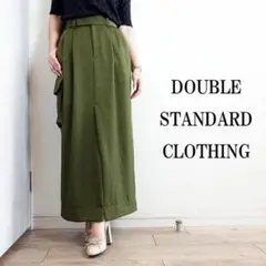 2025年最新】DOUBLE STANDARD CLOTHING タイトスカートの人気