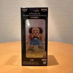 ドラゴンボール ワールドコレクタブル ワーコレ 村人 戦闘力5 - メルカリ