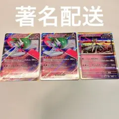 ポケモンカード テツノブジンex テツノブジン 3枚セットのサムネイル