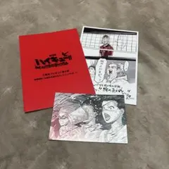 ハイキュー!! 劇場版プレゼント第4弾　映画特典　孤爪研磨