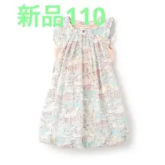 にんじん。様 リクエスト 2点 まとめ商品