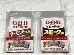 ヒロナ様 リクエスト 2点 まとめ商品