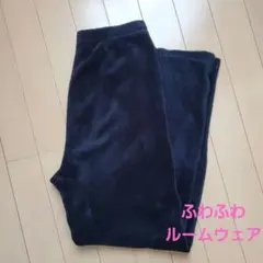 ルームウェア パンツ