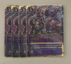 パラレル デジモンカードゲーム