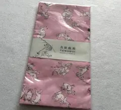 Item thumbnail for item 744c1f69-d938-4116-8547-1bfa7b89e96c