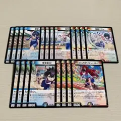 蒼斬しのぶ 伍代ドーラ 宿禰マロン 帝王坂∞ ジュラ子リューバー 各4枚セット