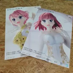 P3761 五等分の花嫁 中野一花 中野二乃 フィギュアポスター
