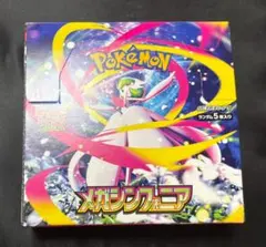 2025年最新】メガシンフォニアboxの人気アイテム - メルカリ