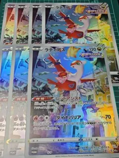 ポケモンカード ジャンボカード プロモ ラティアス他3枚セット 台座