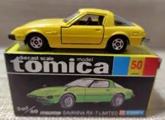 GW特価】トミカ No.50 マツダ サバンナ RX-7 オープンカー 日本製