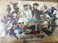 Item thumbnail for item 7f24d80a-918e-4622-a4b4-4316389f49da