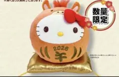 2025年最新】ヤクルト 干支キティの人気アイテム - メルカリ