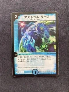 2025年最新】アストラルリーフの人気アイテム - メルカリ