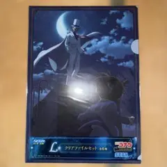 名探偵コナン クリアファイル２枚セット