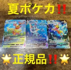 2025年最新】シャワーズ 夏ポケカの人気アイテム - メルカリ