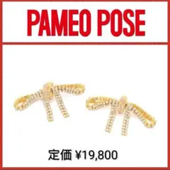 PAMEO POSE クリスタルピアス パメオポーズのサムネイル