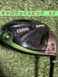 2025年最新】gbb epic forgedの人気アイテム - メルカリ