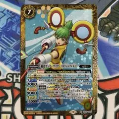 たいがーあんどどらごん出品 2025年最新】タイガーアンドドラゴンの人気アイテム - メルカリ