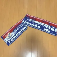 横浜F・マリノス 応援タオル