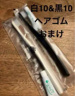 【専用出品・追加分】アパホテル　旧タイプ　歯ブラシ　白 アパホテルオリジナル歯ブラシ10本セット（柄色：クリーム（白