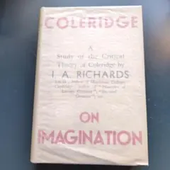 I. A. リチャーズ　Coleridge on Imagination