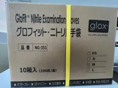 短期間限定値引き！】グローブ手入れ用品セット - メルカリ