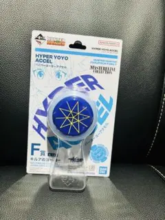 一番くじ HUNTER×HUNTER キルアのヨーヨーのサムネイル