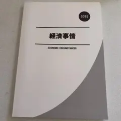 2026年最新】生協 公務員の人気アイテム - メルカリ