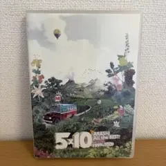 嵐/5×10 All the BEST!CLIPS 1999-2009〈2枚組〉