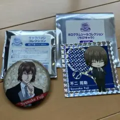 新テニスの王子様 新テニ テニプリ 不二周助 青学 缶バッジ シール セット