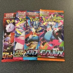 ポケモンカードゲーム　新品未開封バラパックまとめ売り