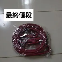新品 ショルダーバック用 持ち手 ワインレッド